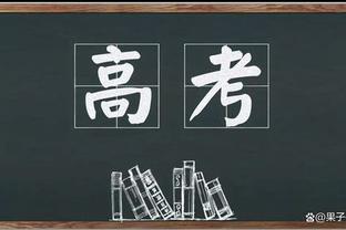 巴雷特为猛龙出战14场10场得分20+ 命中率55%&两分命中率62%