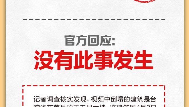 防守大闸！雷迪什7中4贡献9分3板3帽 正负值+24冠绝全场